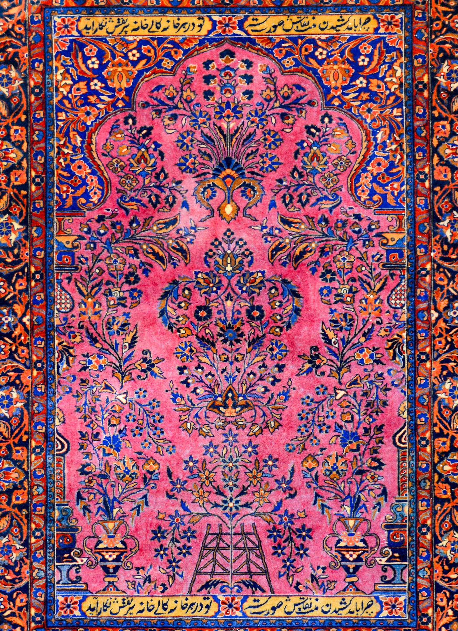 Early 20th Century Kashan Prayer Rug For Sale