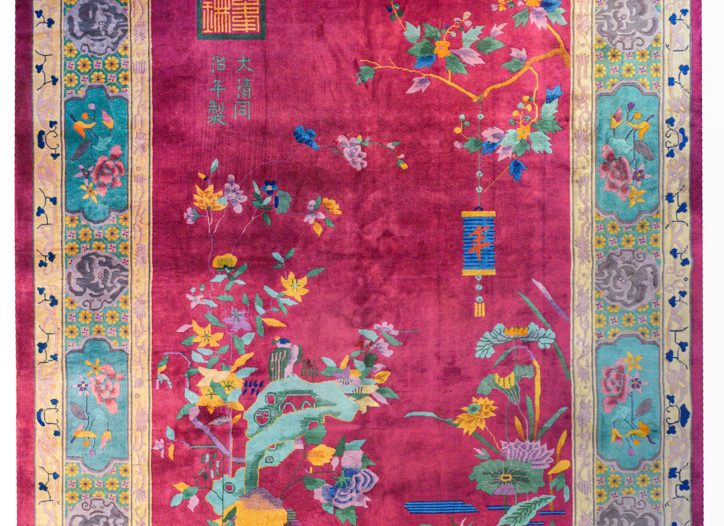 Whimsical Chinese Art Deco Rug For Sale