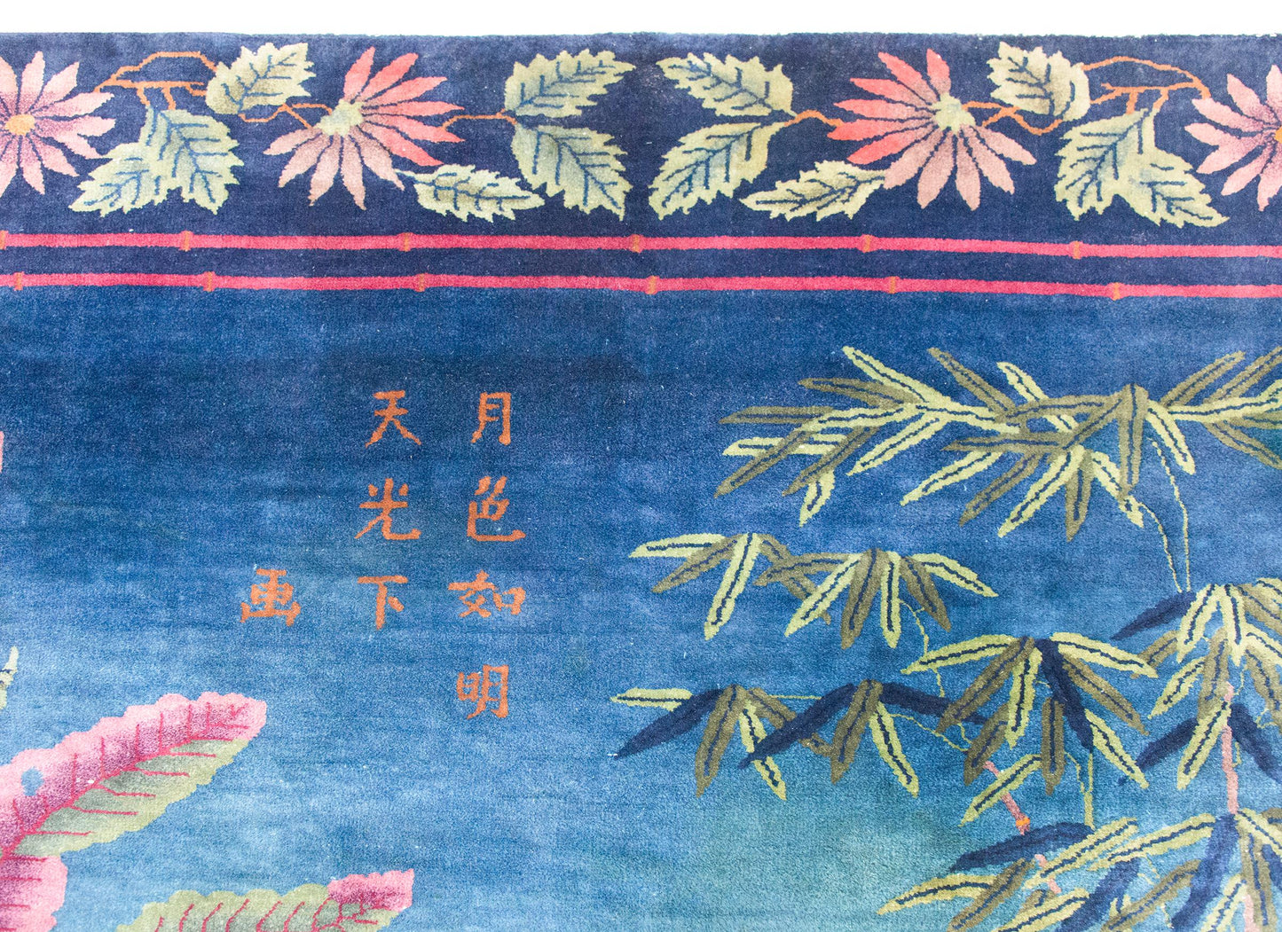 Early 20th Century Chinese Art Deco Rug