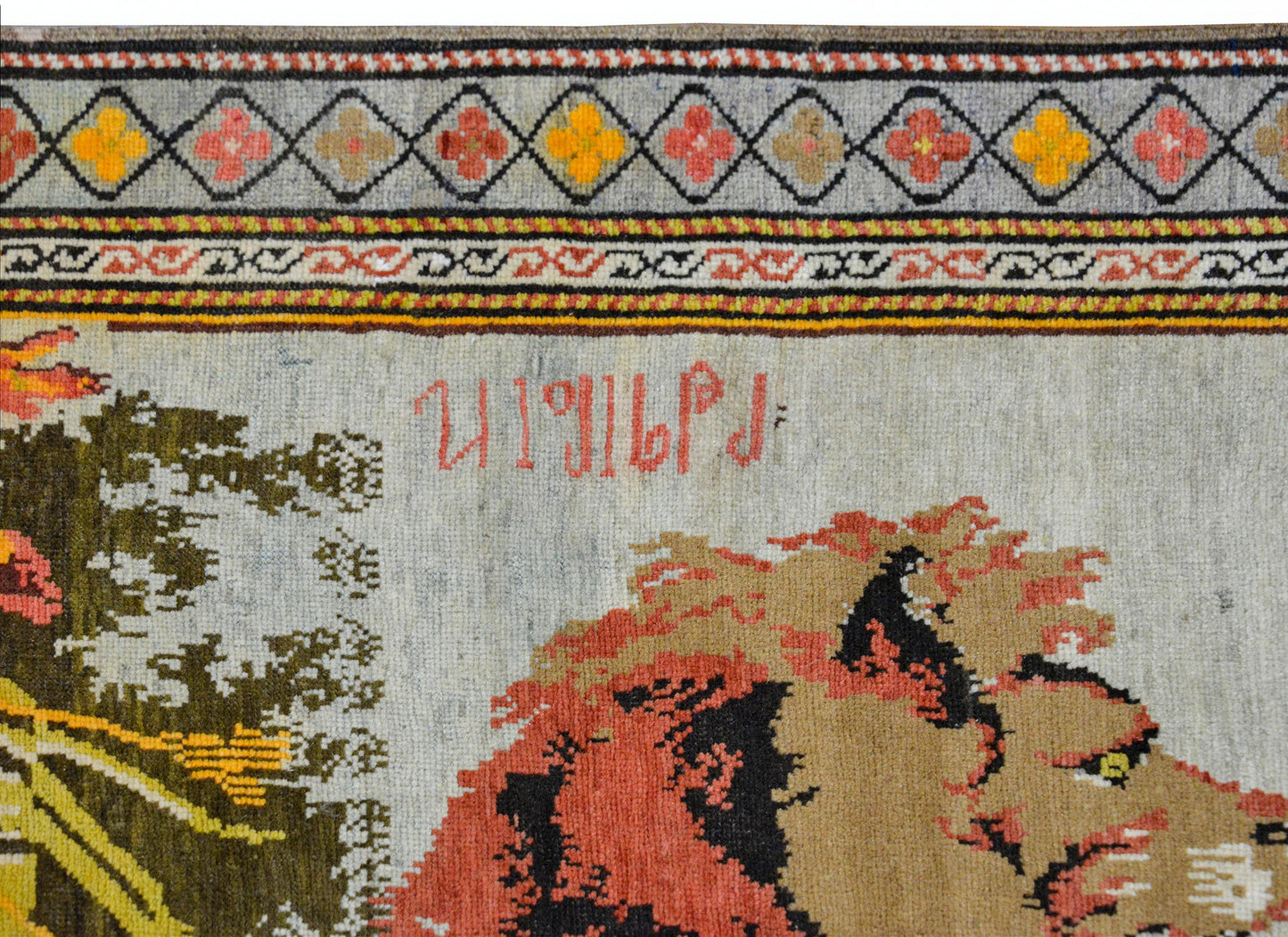 Massive Early 20th Century Pictorial Caucasian Karabagh Rug For Sale