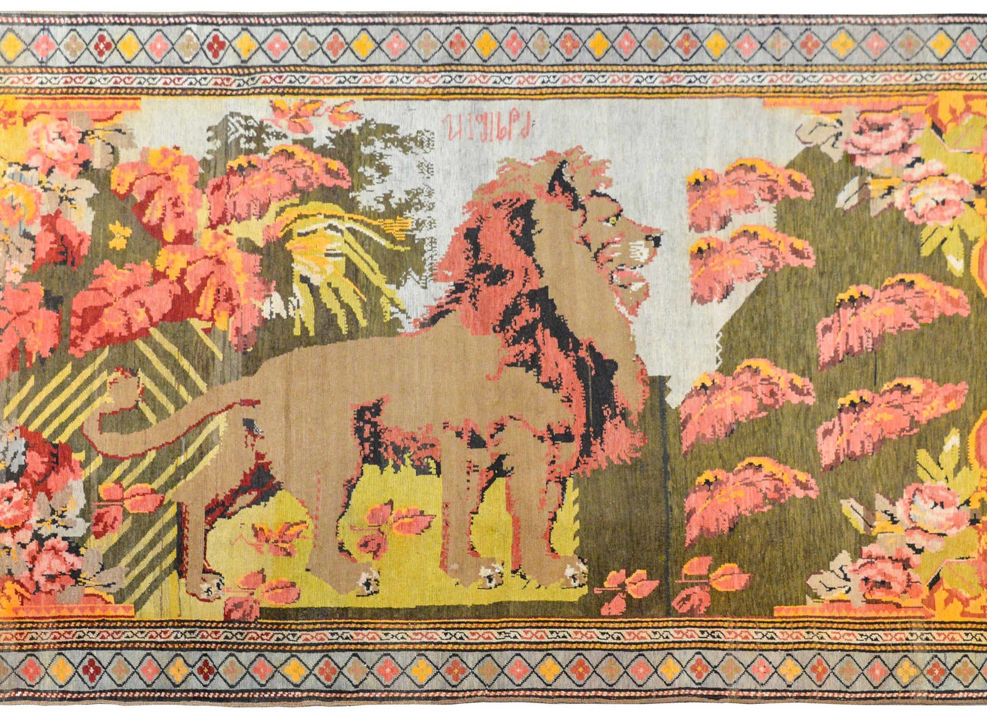 Massive Early 20th Century Pictorial Caucasian Karabagh Rug For Sale