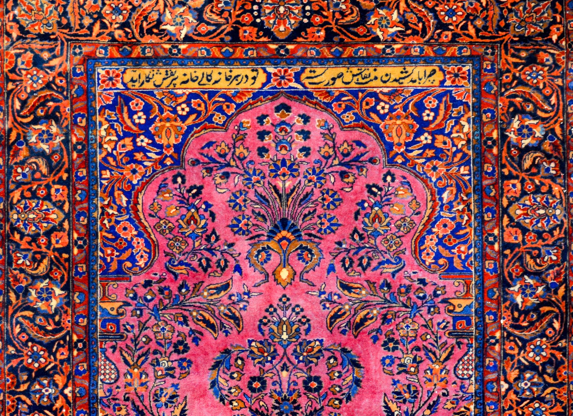 Early 20th Century Kashan Prayer Rug For Sale